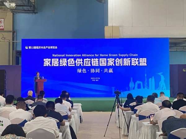 新品参展 · 共促进步 | 团团圆圆板材×临沂木业产业博览会圆满落幕