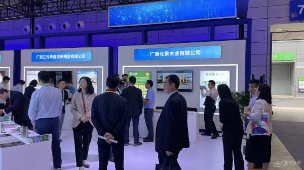 点燃发展新引擎  壮象作为广西专精特新企业代表出席2023世界制造业大会