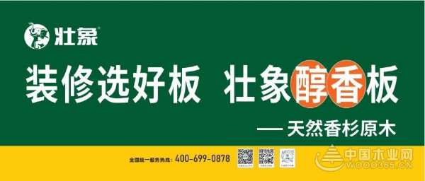点燃发展新引擎  壮象作为广西专精特新企业代表出席2023世界制造业大会