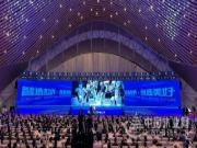 点燃发展新引擎  壮象作为广西专精特新企业代表出席2023世界制造业大会