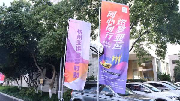火炬！火炬手！火炬设计师！TA们有什么故事？