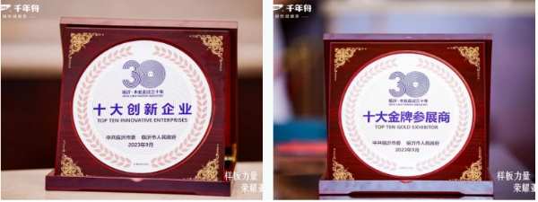 沂路同行·巅峰共证丨临沂木业30年，千年舟双奖加冕闪耀「中国板材之都」