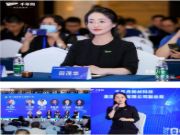 沂路同行·巅峰共证丨临沂木业30年，千年舟双奖加冕闪耀「中国板材之都」