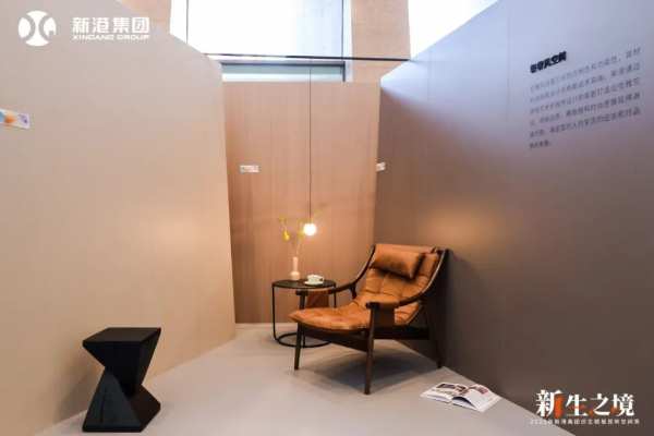 新港仿生精板和全新精板运营模式闪耀登场，视听空间秀彰显家居新风尚！