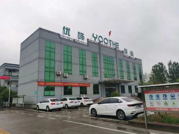 热烈祝贺第八届世界人造板大会在临沂召开