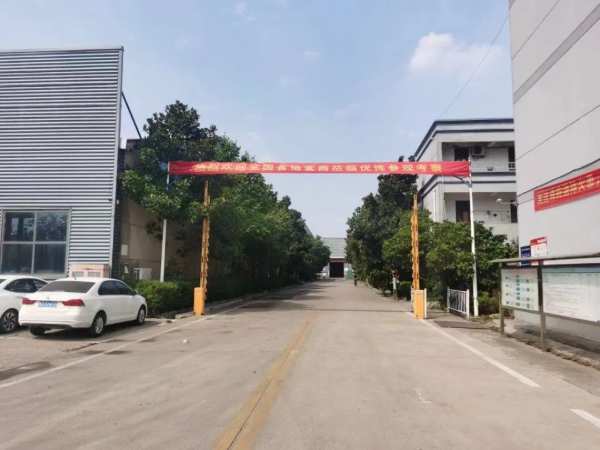 热烈祝贺第八届世界人造板大会在临沂召开