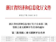 数智赋能，引领未来丨大王椰未来工厂科技馆精彩亮相