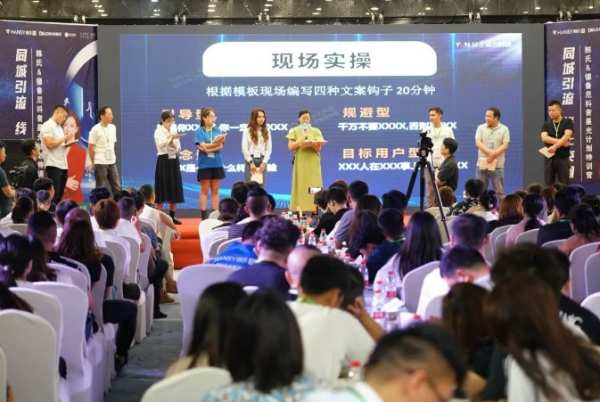 同城引流 线上突围丨韩氏板材抖音星光计划特训营第 一天圆满结束