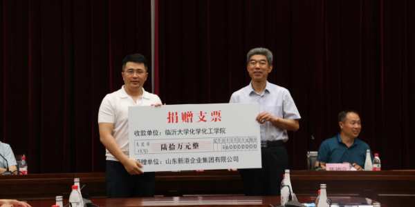 山东新港集团：传递爱心正能量，深耕公益慈善事业