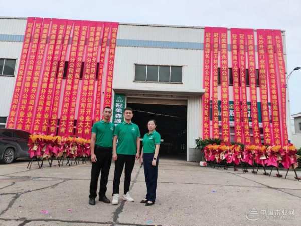 扬帆起航 冠美森源湖南常德分公司隆重开业