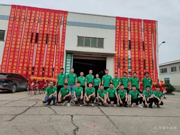 扬帆起航 冠美森源湖南常德分公司隆重开业