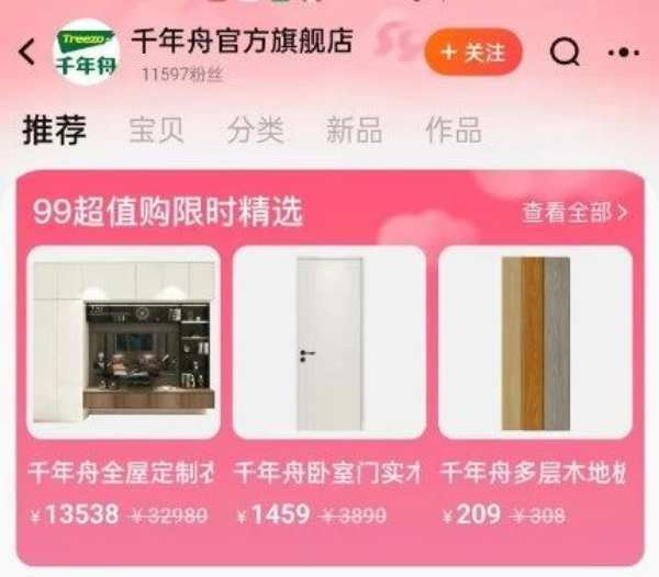 惊喜！亚运门票免费抢！千年舟亚运季9大活动接力抢先看