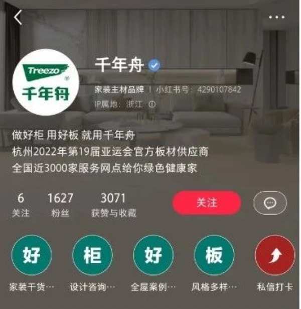 惊喜！亚运门票免费抢！千年舟亚运季9大活动接力抢先看