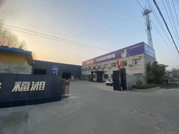 福湘板材 | 2023福湘山东招商培训会即将盛大启幕