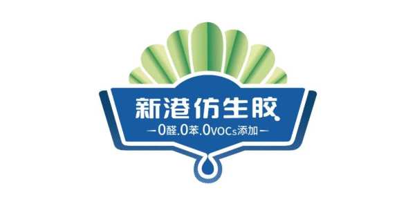 新港集团携手PICC，为千万家庭保驾护航