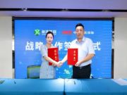 新港集团携手PICC，为千万家庭保驾护航
