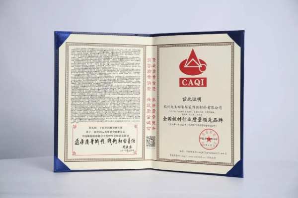 榜样担当∣大王椰喜获中国质量检验协会三项大奖