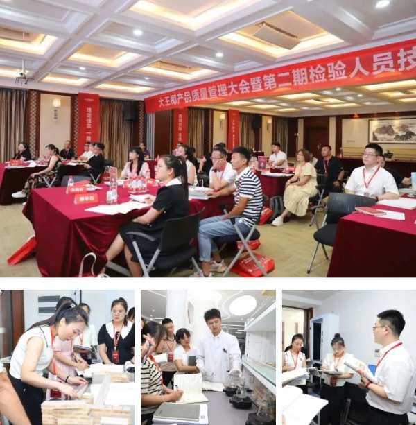 榜样担当∣大王椰喜获中国质量检验协会三项大奖