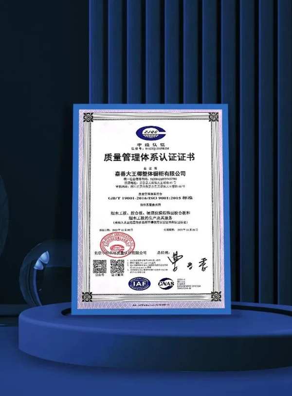 榜样担当∣大王椰喜获中国质量检验协会三项大奖