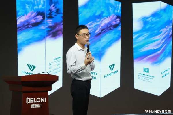 改革创新 加速发展丨韩氏板材月度工作总结及表彰大会圆满召开