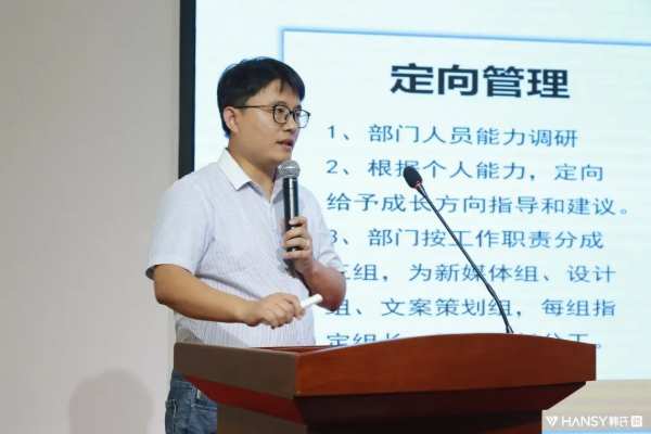 改革创新 加速发展丨韩氏板材月度工作总结及表彰大会圆满召开