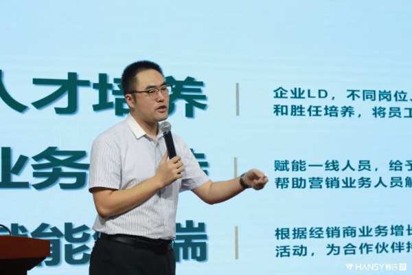 改革创新 加速发展丨韩氏板材月度工作总结及表彰大会圆满召开