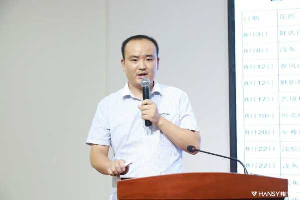 改革创新 加速发展丨韩氏板材月度工作总结及表彰大会圆满召开