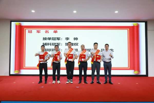 改革创新 加速发展丨韩氏板材月度工作总结及表彰大会圆满召开