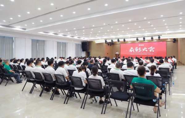 团结共创，耀启新程；雪宝2023年上半年度员工表彰大会圆满举行