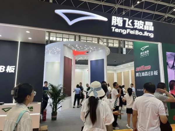 ​腾飞玻晶板材秋季定制整装博览会圆满结束
