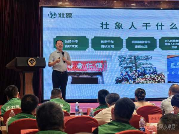 凝心聚力，醇享未来！2023年福建福州地区壮象经销商峰会圆满成功!