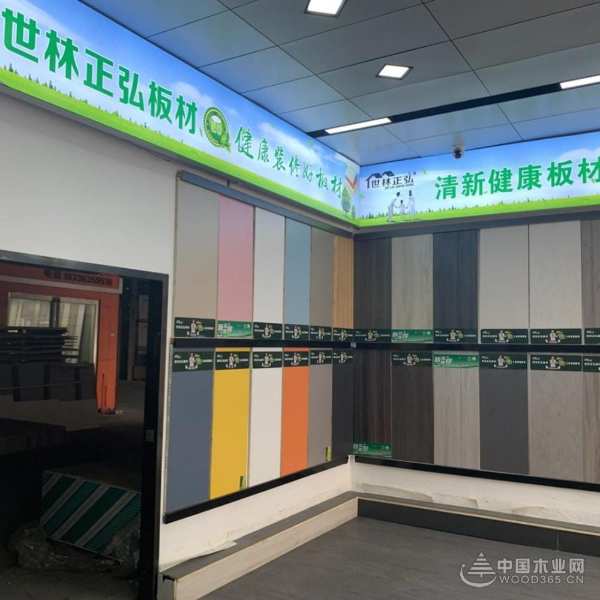 板材十大品牌之选 世林正弘板材全面发力品质保证