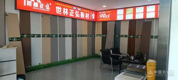 板材十大品牌之选 世林正弘板材全面发力品质保证
