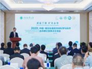 祝贺：壮象董事长叶新忠被西南林业大学聘请为产业导师