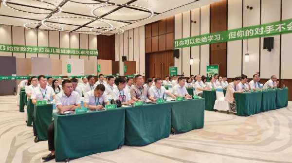 同心聚力·赢战2023，雪宝品牌贵阳地区核心经销商优装2.0研讨会圆满成功