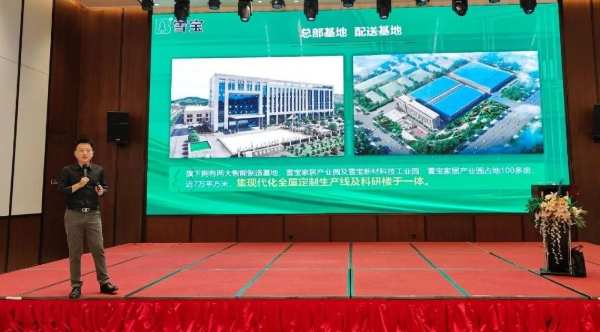 同心聚力·赢战2023，雪宝品牌贵阳地区核心经销商优装2.0研讨会圆满成功