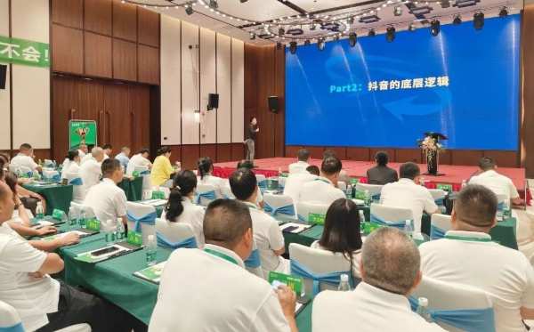 同心聚力·赢战2023，雪宝品牌贵阳地区核心经销商优装2.0研讨会圆满成功