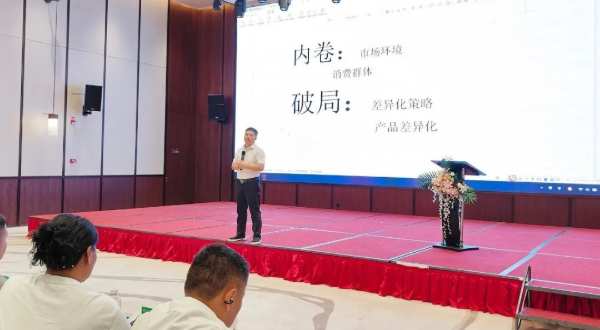 同心聚力·赢战2023，雪宝品牌贵阳地区核心经销商优装2.0研讨会圆满成功