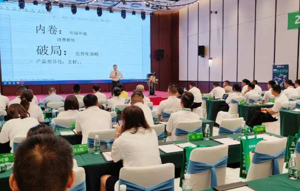同心聚力·赢战2023，雪宝品牌贵阳地区核心经销商优装2.0研讨会圆满成功