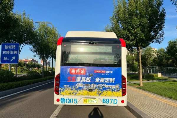 伴您一路出行 | 韩师傅板材公交广告亮相板材之都临沂