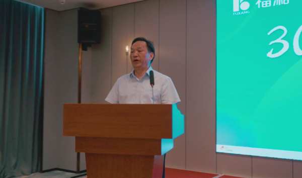  30年·战巅峰 福湘ENF新产品暨新媒体研讨会圆满召开