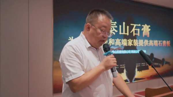  30年·战巅峰 福湘ENF新产品暨新媒体研讨会圆满召开