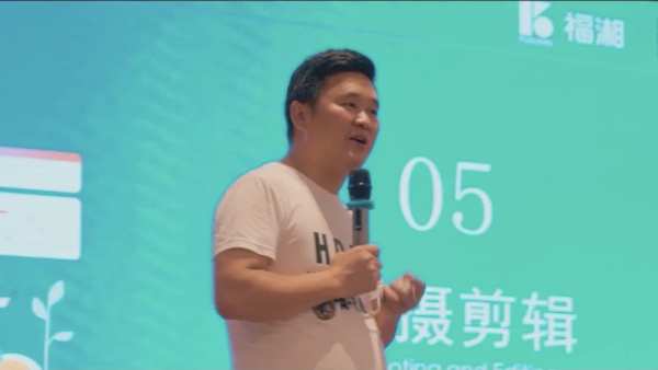  30年·战巅峰 福湘ENF新产品暨新媒体研讨会圆满召开
