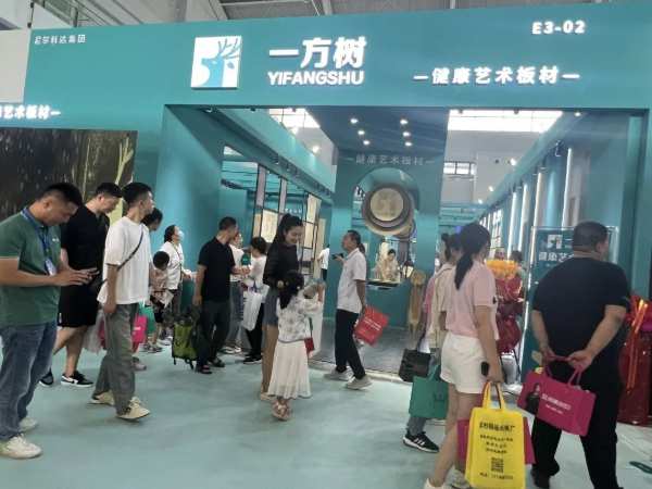 【一方树】健康艺术板材，燃爆沈阳国际家博会