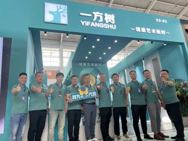 【一方树】健康艺术板材，燃爆沈阳国际家博会