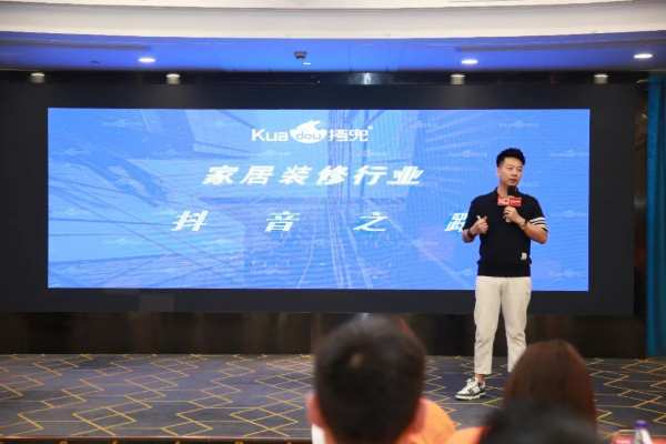 “抖赢未来，增长为王”福庆抖音训练营暨驻站式陪跑帮扶培训会圆满成功！