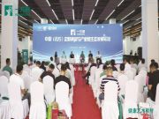 迈出高端化战略步伐 尼尔科达重磅推出全新品牌“一方树”