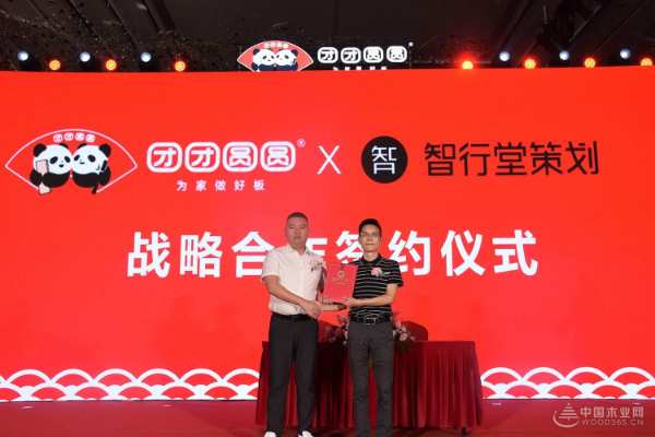 强强联合！团团圆圆战略合作阵容再添实力伙伴！