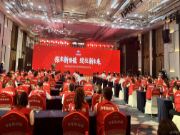 强强联合！团团圆圆战略合作阵容再添实力伙伴！