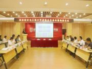 校企合作 人才共育 福汉木业新材料公司与三峡大学签署战略合作协议
